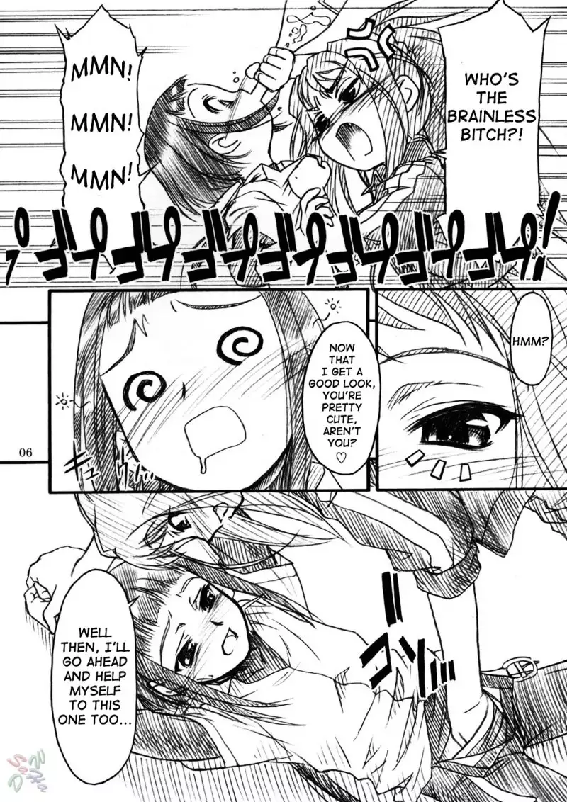 Mai-hime - Midori-chan ni Ki wo Tsukete