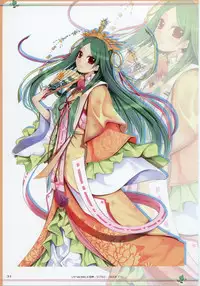 (C81) [TRI-MOON! (Mikazuki Akira!)] SENO (Mahou Shoujo Lyrical Nanoha)