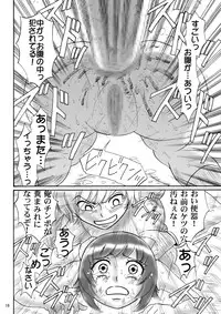 [Mousou Kai no Juunin wa Ikiteiru. (Kan Danchi)] Kyoudai SM Monogatari "7days fuzz" ~Nanokakan Choukyouroku~ Kouhen [Digital]