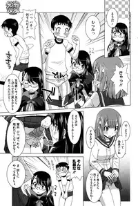 COMIC HOTMILK 2015-10