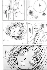 [Crimson Comics (Carmine)] Pride no Takai Onna (Black Cat) [Digital]