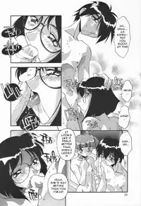 [Hindenburg] Kyoudai no Niku Lynch | Lynching of brother and sister [English] [Januz]