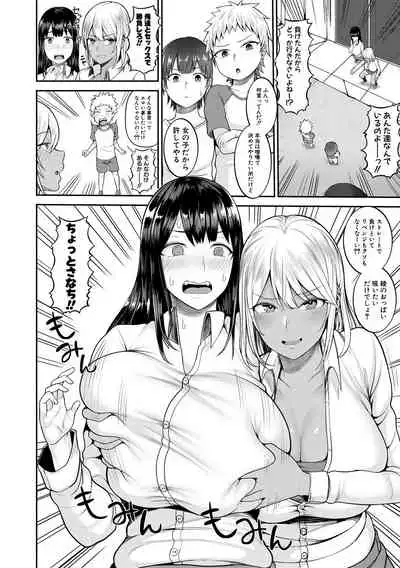 COMIC Shingeki 2020-05