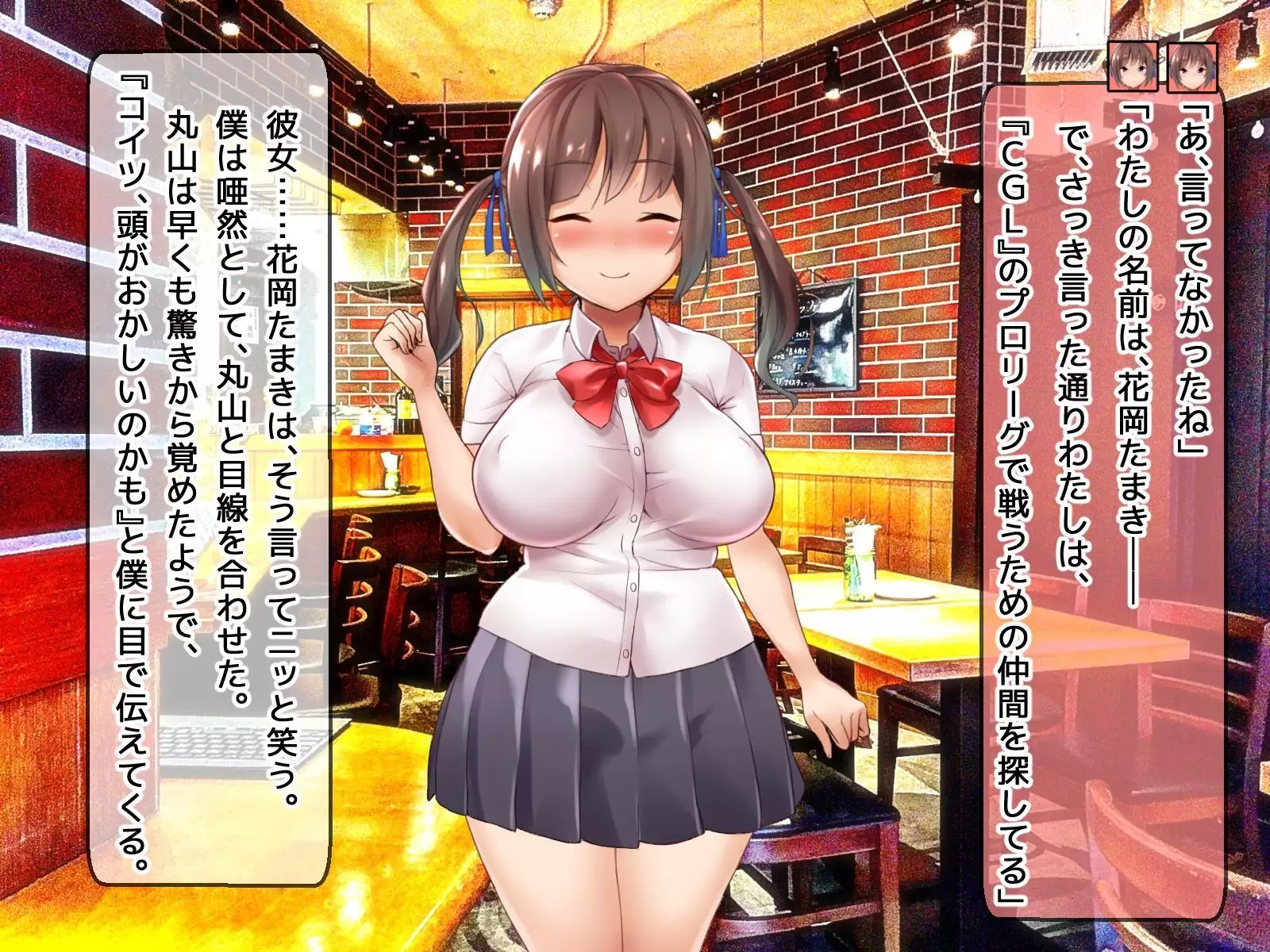 DQN senior ... which blindfolded eye mask - her, and was replaced with a boyfriend