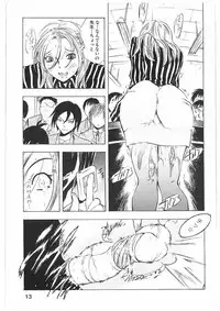 [Yuuki Tsumugi] Kantsu Gakuen