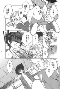 [RIROLAND (Kuuya, Satomi Hiroyuki)] MY FAVOURITE (Digimon Adventure)