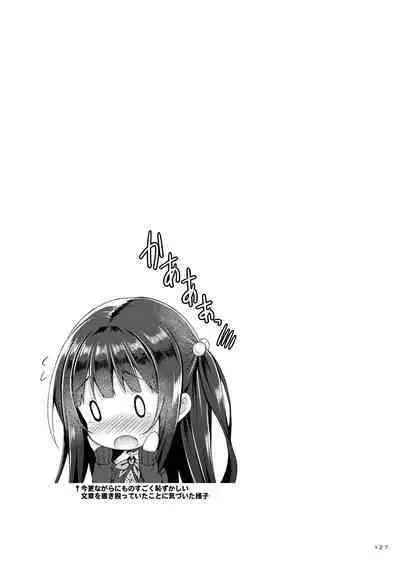 Lyrics≠ - Botugo Soushuuhen 3