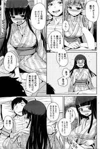 COMIC Kairakuten 2016-01