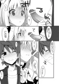 (SC58) [TIES (Takei Ooki)] Yami chan Bon Junbi gou (To LOVE-Ru Darkness)