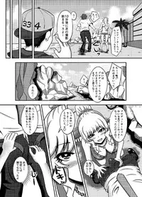 [MALL Kenkyuujo (mallta)] Yuiga Dokusen! (THE IDOLM@STER CINDERELLA GIRLS) [Digital]