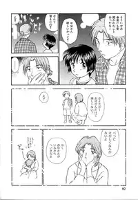 [Mutsuki Tsutomu] Toshiue no Majo-tachi 2 - Ripe Witches