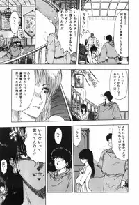 [Ohnuma Hiroshi] Beans Cafe