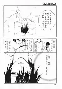 [Ninomiya Ginta] Living Dead