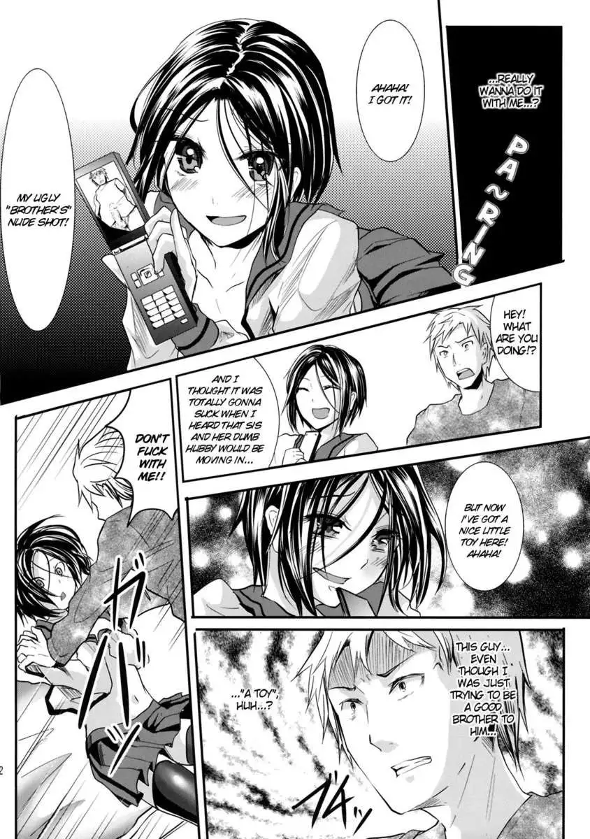 Trap: Younger Brother In-Law