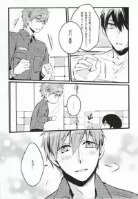 (SPARK9) [Kurohakurakufu (TAKUMI)] Kimi to Te o Tsunaide (Free!)