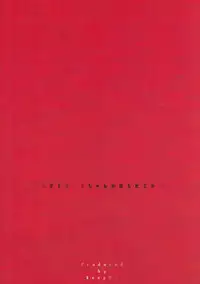 (Graket 5) [keepON (Hano Haruka)] Entei to Djeeta-chan no Hajimete Jijou (Granblue Fantasy)