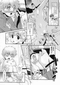 COMIC Megastore 2009-12