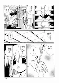 [Chitake hidemi] okashisugi dayo