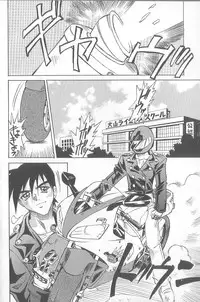 [Takaoka Motofumi] puchi