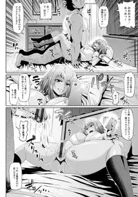 [Ahemaru] Ahekko Tengoku [Digital]