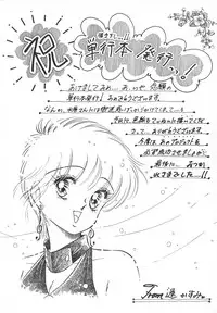 [Mizuhara Masaki] Heart Beat