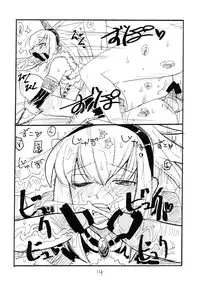 (SC41) [King Revolver (Kikuta Kouji)] DTR (Monster Hunter)