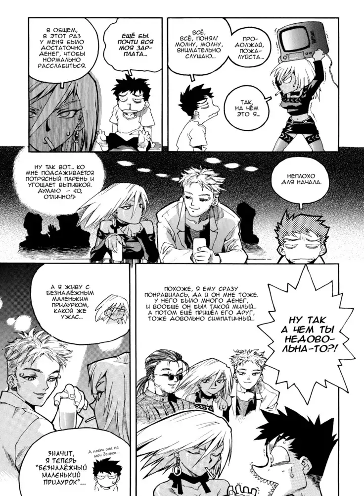 Slut Onna | Slut Girl