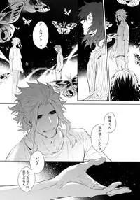 (HaruCC23) [Lovely Hollow (Shibue)] Ai Shika Ienai 48-Jikan (Boku no Hero Academia)