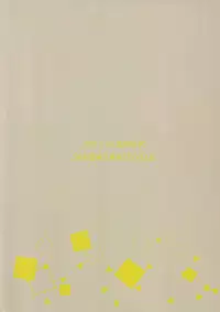 (C92) [Shibasaki Shouji (Shibasaki Syouzi)] FLUFFY LAUGH GIRL [Chinese] [nhz個人漢化]