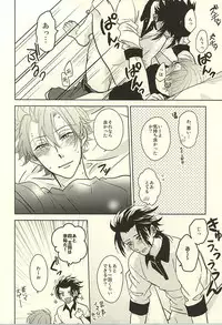 (Waga Te ni Hikigane o 4) [Blue Rose7 (copet)] Switch Darling (World Trigger)