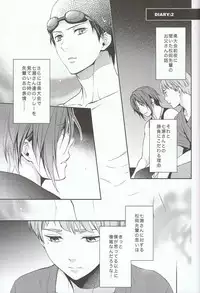 (SPARK8) [UltimatePowers (RURU)] Nitori-kun no Mousou Nikki (Free!)