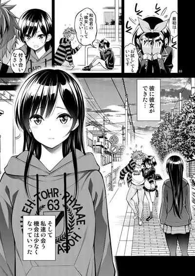 Rental Kanojo Osawari Shimasu Soushuhen + 05