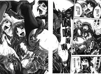 [Nyagomaru] Rinjo no Haiin [Chinese]