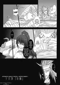 [Miss Black] Beat Blades Haruka: Book of the Heart (Choukou Sennin Haruka) [English] [Kizlan]