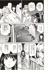 [Futamaro] Nude ni Nattara