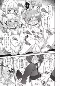 (Futaket 12) [GADGET (A-10)] Futanari Sketch 3 (Hidamari Sketch)