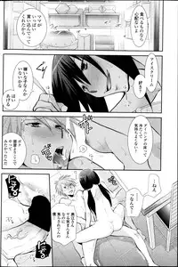 COMIC Penguin Club 2013-10