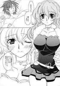 (C82) [morozumix (Morozumi Junka)] Maru wan Kashikomari! (Lagrange: The Flower of Rin-ne)