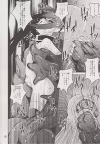 (CT21) [Yoru no Benkyoukai (Fumihiro)] β2 (Sora no Otoshimono)