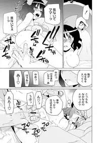 [Anthology] PLUM FE Vol. 1 [Digital]