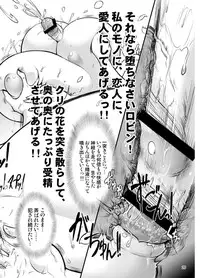 [Arsenothelus (Rebis, Chinbotsu)] Midarezaki Joshuu Kaizoku (ONE PIECE) [Digital]