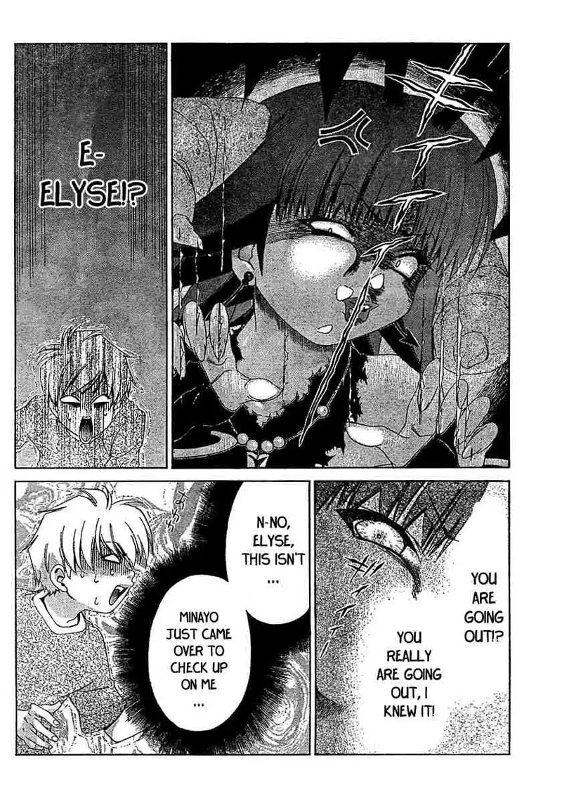 My Balls Vol2 - Chapter 14