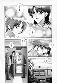 [GUN] Onna Kyoushi de Asobo -Let's play with a woman teacher-