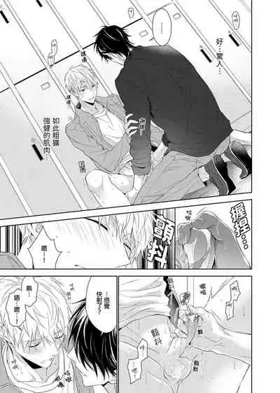 MUSCLE PARADISE | 肌肉天堂