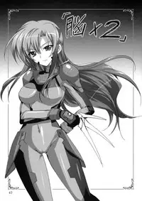 (C74) [PLUM (Kanna)] Mahou Shoujo Magical SEED OTHER (Mahou Shoujo Lyrical Nanoha) [English] [Slayerjammer]