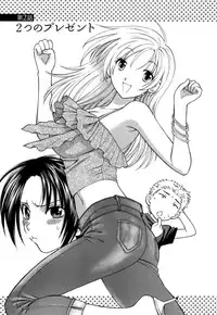 [Azuma Tesshin] Motokano 1