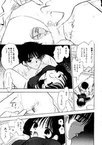 [doujinshi anthology] Rabukore - Lovely Collection Vol. 2 (Onegai Teacher, Love Hina, Tokyo Mew Mew, Chobits, Card Captor Sakura, Mao-chan, Sister Princess)