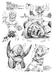 (C74) [Jack-O'-lantern (EBIFLY, Neriwasabi)] WAY OF THE DRAGON (Final Fantasy XI)