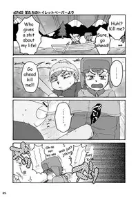 [Yoshino] Big Size Muffin (South Park) [English]