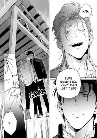 [Hiiragi Nozomu] Nakasete Yaru yo Yankee-kun | I'll Make You Cry Ch. 1-5 + Extras [English] [Digital]